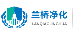 无菌实验室品牌logo